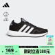 adidas SWIFT RUN X经典舒适网面运动鞋男大童阿迪达斯官方三叶草 黑/白 36(220mm)