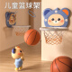 斯纳恩儿童玩具男女孩篮球框套圈室内投篮架家用篮球板六一儿童节礼物