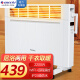 格力（GREE）取暖器快热炉家用卧室电暖炉浴室电暖器浴霸暖气片遥控暖风机NBDF-X6022B