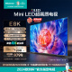 海信电视E8 85E8K 85英寸 ULED X Mini LED超画质 1296分区控光 4K全面屏 智能液晶平板电视机以旧换新 85英寸