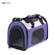 PETSFIT宠适猫包便携外出大容量猫咪背包透气宠物包斜挎包狗出行包可折叠 蓝 M【16斤内50*30*33cm】