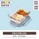 欣美雅（xinmeiya）可微波炉加热玻璃饭盒分隔型便当盒保温上班族学生餐盒套装保鲜盒 岩蓝 640ml 玻璃耐热饭盒