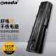 ONEDA 适用 惠普 HP Compaq CQ45 系列 笔记本电池 MU06 CQ45-M02Tx