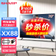 SHARP 夏普 70英寸 70X7PLUS-S 全面屏 4K超高清 HDR10 日本原装面板 蓝牙智能语音 网络液晶平板电视