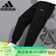 阿迪达斯 （adidas）春季时尚潮流运动透气舒适男装休闲运动裤H59449 A/L码