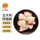 CP正大食品(CP) 白羽鸡鸡琵琶腿 1kg 出口级 蒸煮煎炸 凉拌鸡肉