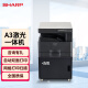 夏普（SHARP）A3打印机复印机激光 a3a4一体复合机 大型打印机办公商用 盖板单纸盒 BP-M2522X