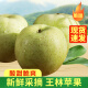 静羽正宗王林苹果青森脆甜苹果萍果水果日本引进品种雀斑丑苹果 5斤 大果