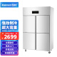 雪村 四门冰箱商用冰箱立式全冷冻不锈钢厨房冰箱电子温控 餐饮后厨冷冻冰箱 CFD-40N4