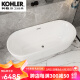 科勒（KOHLER）原厂家用椭圆形无缝独立式亚克力浴缸K-25664T欧式小户型浴盆 k-25664浴缸+空缸下水配置 1.4m