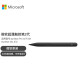 微软（Microsoft） Surface  Pro/GO/laptop/book原装触控笔【盒装】 Surface 超薄触控笔2代【支持充电】