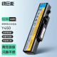 绿巨能（llano）联想笔记本电池Y450 5200mAh 6芯 适用 IdeaPad  Y450A Y450G Y550 Y550P Y550A L08S6D13电脑电池