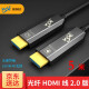 优创亿（YCE） 光纤HDMI线2.0版4K60hz数据高清工程级无损耗电视投影仪家庭影院装修连接线 光纤HDMI 5米