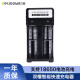 德力普（Delipow）18650锂电池充电器 26650锂电池通用智能转灯USB多功能充电器双槽快充过充保护