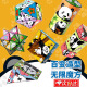 亲巴贝六一儿童节3d熊猫立体百变魔方几何减压无限异形儿童玩具生日礼物