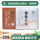 大益普洱茶熟茶 琥珀方砖 砖茶熟普茶叶 铂金+琥珀 240g * 2盒