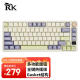 RKS75无线三模机械键盘RGB全键无冲81键旋钮0.66吋显示屏热插拔轴KSA球帽充电锂电池鸢尾版碧螺轴
