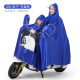 中南（ZHONGNAN）雨衣摩托电瓶电动车雨衣母子款亲子三人加大加厚女士子儿童雨披 (4XL)提花-母子款-蓝色