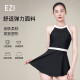弈姿泳衣女士裙式连体游泳衣大码性感显瘦泳衣 EZI21W033 黑白 XL