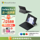 微软Surface Pro 9 二合一平板电脑i7/16G/512G 石墨灰13英寸触控高端商务办公笔记本轻薄本笔记本电脑