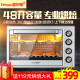 德尔甫（Derpu）48L升大容量家用电烤箱热风炉多功能商用小型烤炉全自动私房烘焙 银色48升【转叉】基本款 48L