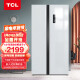 TCL 518升风冷无霜对开门双开门电冰箱 AAT负离子养鲜 隐形电脑控温 超薄冰箱（芭蕾白）R518V3-S