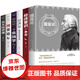经济学书籍全6册北大经济课 博弈论 你的本金融学 国富论 经济常识一本全 经济学金融经济学理论书