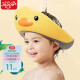 艾杰普（JEPPE）宝宝洗头神器 儿童洗头帽婴儿洗澡淋浴护耳防进水可调节硅胶浴帽
