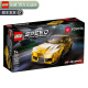 乐高（LEGO） 超级赛车跑车模型男女孩拼搭积木粉丝收藏生日礼物 76901 丰田GR Supra