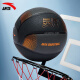 安踏（ANTA）篮球灵丹系列 成人训练比赛室内外标准7号耐磨防滑手感PU蓝球 黑灰色(标准球/撘配件）