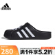 阿迪达斯 （adidas）男女鞋夏季ADILETTE CLOG运动鞋拖鞋JH9848 JH9848【2024夏季】 42