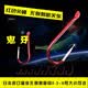 品田（pintian） 品田鱼钩尖峰鬼牙新关东无倒刺钓钩钓针渔钩新世代三角刃红色鬼牙大号黑坑竞技飞磕 红色新关东0.5号15枚