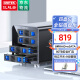 优越者(UNITEK)磁盘阵列柜四盘位硬盘柜 2.5/3.5英寸机械/SSD固态笔记本外接RAID硬盘盒 S301A