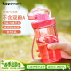 特百惠（Tupperware）晶彩mini塑料杯 男女学生儿童水杯子夏季小巧便携 蜜桃粉280ML