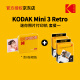 柯达KODAK柯达 Mini 3 Retro(含8张相纸) 4PASS 方形照片打印机520礼物 黄色套餐一_官标+60张相纸