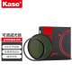 卡色（Kase）磁吸减光镜 可调ND3-1000 1.5-10档滤镜 82mmND镜中灰密度镜低色偏长曝光水流拉丝慢门