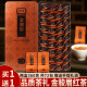 君享【2盒装】共360克金骏眉红茶散装茶叶蜜香型礼盒袋罐装2024年新茶