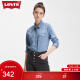 Levi's李维斯21秋季新款女士翻领纯棉拼接牛仔衬衫 86832-0001 蓝色 S