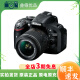 尼康（Nikon) D5200 d5300 D5500 D5600 D5100入门级二手单反相机 D5200(18-55mm )套机 99新