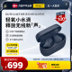 捷波朗Jabra ELITE 4Active无线蓝牙耳机新运动跑步小水滴久戴不痛 海军蓝