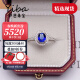 伊芭1.05克拉斯里兰卡天然蓝宝石戒指女18k金镶嵌钻石 手寸留言(8至20号)现货