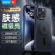 ROCK适用苹果15/15promax手机壳iPhone15Pro磁吸肤感壳保护套磨砂抗指纹全包防摔 耀黑色 iPhone 15 pro max精孔保护壳