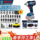 博世（BOSCH） 无刷电动扳手GDS18V-400风炮大扭力冲击扳手汽修架子工电动工具 GDS18V-400-5.0双电【汽修】