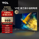 TCL电视 43V6E 43英寸 全高清 全面屏 低蓝光 1+8GB 全高清智能 液晶网络智能平板电视机 小尺寸电视 43英寸