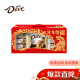 德芙(Dove)巧克力牛奶网红多口味零食组合装年年德芙礼盒年货节