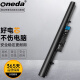 ONEDA 适用Hasee神舟精盾 优雅 K480N-i3 i5 i7 D1 D3 D4 笔记本电池 SQU-1201黑色 精盾K480N-i5 D4