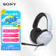 索尼（SONY）INZONE H3 电竞游戏耳机 虚拟7.1声道 有线头戴式 高清麦克风 ps5适用