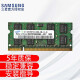 三星(SAMSUNG) 二代笔记本电脑内存条 PC2 6400S  2G 笔记本DDR2 800