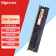 金泰克（Tigo） 台式机内存条DDR4 2400 8G磐虎PC电脑DDR4 2666组装机 DDR4 2400 8G 台式机内存条