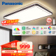 松下（Panasonic）吸顶灯客厅大灯全光谱智能116瓦客厅灯新中式吸顶灯秋海HHXSX070